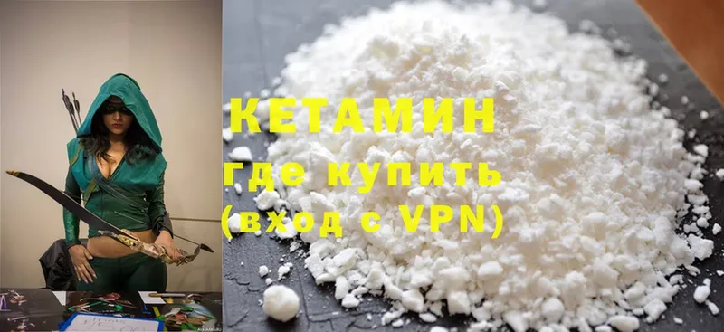 Кетамин ketamine  купить закладку  mega онион  Заполярный 