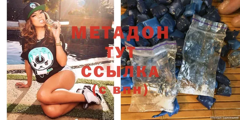 Метадон мёд  Заполярный 